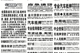 如何應(yīng)對銀行的催收:有效策略與案例分析 如何應(yīng)對銀行的催收:有效策略與案例分析