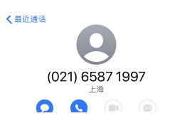 銀行催收怎么找上門？揭秘催收流程與應(yīng)對(duì)策略