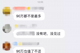 花唄被催收還款：應對策略與法律常識