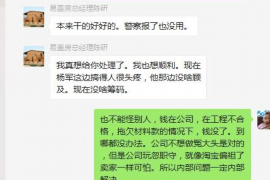 申請(qǐng)停息掛賬多久停止催收？揭秘債務(wù)處理全攻略
