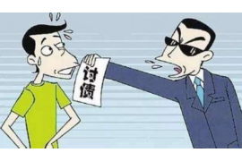 青田討債公司聯(lián)系電話：專業(yè)解決債務(wù)難題的可靠選擇