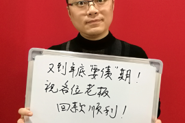 非法拘禁討債：五峰警方嚴厲打擊，守護法治底線