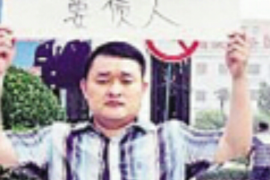 銀行催收電話算不算違法？揭秘催收法規(guī)與消費者權(quán)益