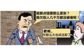 東營有幫討債的嗎？——全面解析東營地區(qū)債務追收服務