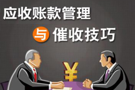 悠融U卡貸催收：了解催收流程，維護自身權(quán)益