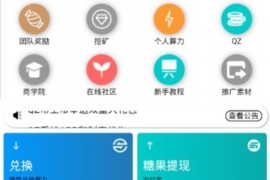 討債不進門在門外喊犯法嗎？——討債行為的法律邊界解析
