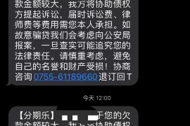 討債公司害人害己：揭秘債務催收的灰色地帶
