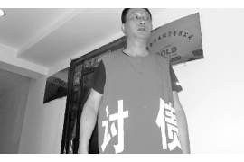 過年欠工資要賬：如何依法維權(quán)，維護自身權(quán)益