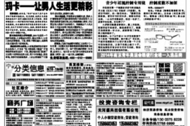 蕭山旺順討債公司：專業(yè)高效，助力企業(yè)債權(quán)回收