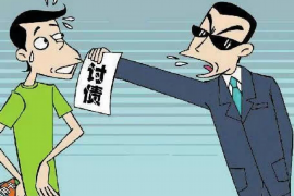 赤峰男子討債公司：專業(yè)、高效、合法的債務(wù)解決方案