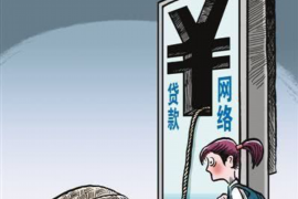 欠錢不還的催收：應(yīng)對策略與法律途徑