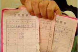 香港凌晨上門催收電話：揭秘背后的金融風險與應(yīng)對策略