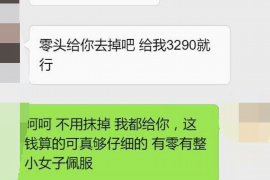 提醒催收服務(wù)崗：專業(yè)助力金融風(fēng)險管理
