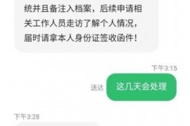 上門討債慘遭元配扒褲：揭秘債務(wù)糾紛中的極端事件