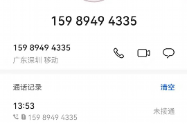 貸款催收春節(jié)上班么？揭秘春節(jié)期間貸款催收情況
