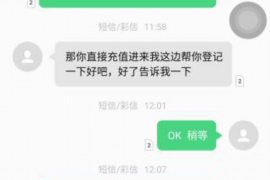 催收外包代理有什么渠道？
