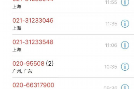 催收通告涵明天開庭：債務(wù)糾紛解決新動(dòng)向