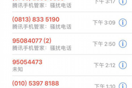 催天下催收靠譜嗎？揭秘催收行業(yè)的秘密