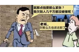 鹽城有哪些討債公司？揭秘討債行業(yè)現(xiàn)狀與選擇
