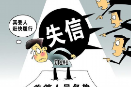 煙臺(tái)被討債公司上門(mén)：債務(wù)催收現(xiàn)象引發(fā)的思考