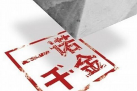 網(wǎng)貸高速路口催收:揭秘網(wǎng)絡(luò)貸款催收背后的真相 網(wǎng)貸高速路口催收:揭秘網(wǎng)絡(luò)貸款催收背后的真相