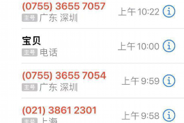 銀行委外催收中標(biāo):揭秘委外催收行業(yè)的新趨勢 銀行委外催收中標(biāo):揭秘委外催收行業(yè)的新趨勢