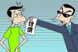 高青收債公司排名：揭秘高效債務(wù)回收解決方案