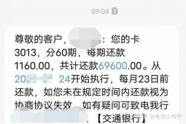 信用卡催收寄村委:透視農(nóng)村地區(qū)信用管理新挑戰(zhàn) 信用卡催收寄村委:透視農(nóng)村地區(qū)信用管理新挑戰(zhàn)