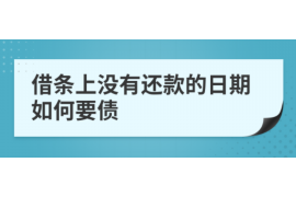 鹽城債務(wù)催收公司電話：專業(yè)解決債務(wù)難題，守護您的權(quán)益