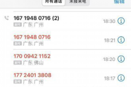 貸款企業(yè)會(huì)上門催收嗎？揭秘催收真相與應(yīng)對(duì)策略