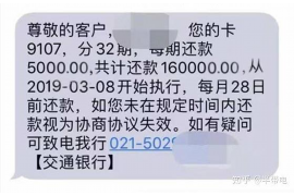 催收公司邀約話術：高效溝通的藝術