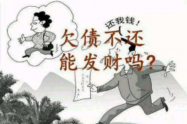 金融催收風險控管培訓：構(gòu)建穩(wěn)健金融生態(tài)的關(guān)鍵