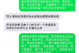 長沙討債公司電話多少??？專業(yè)機(jī)構(gòu)助您高效追回欠款