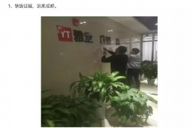 福州討債私人公司：專業(yè)、高效、合法的債務(wù)回收服務(wù)