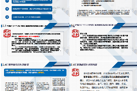 閃銀大晚上的催收:揭秘網(wǎng)絡(luò)借貸平臺(tái)的催收策略 閃銀大晚上的催收:揭秘網(wǎng)絡(luò)借貸平臺(tái)的催收策略