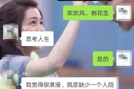 齊河要債公司哪里找？揭秘專業(yè)追債服務(wù)