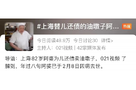 東莞討債QQ群:您的債務(wù)解決方案平臺(tái) 東莞討債QQ群:您的債務(wù)解決方案平臺(tái)