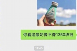 催收怎么找到我新電話？揭秘催收電話追蹤手段