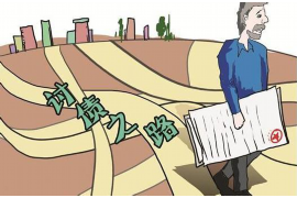潁泉法院討債公告最新
