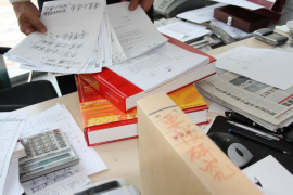 夢(mèng)見(jiàn)前妻向我要賬：揭秘夢(mèng)境背后的心理暗示