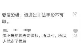 銀監(jiān)會催收細則：揭秘銀行催收新規(guī)，助力金融風(fēng)險防控