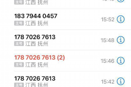 達(dá)坂城清數(shù)公司電話號碼查詢