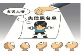 討債人跑到我家住了：應(yīng)對債務(wù)危機(jī)的緊急指南