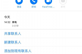 高密網(wǎng)貸催收案件:剖析網(wǎng)貸行業(yè)風險與監(jiān)管挑戰(zhàn) 高密網(wǎng)貸催收案件:剖析網(wǎng)貸行業(yè)風險與監(jiān)管挑戰(zhàn)