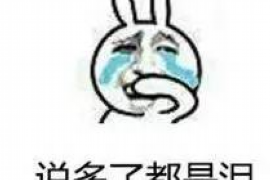 討債忍不住打人犯法嗎？