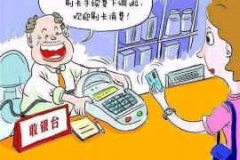 銀行催收結(jié)案通知：了解結(jié)案后的后續(xù)事宜