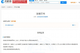 金湖收債公司哪家好？揭秘優(yōu)質(zhì)收債公司選擇標準