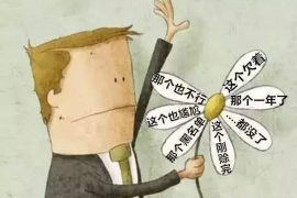 討債公司怎么辦理手續(xù):全方位指南 討債公司怎么辦理手續(xù):全方位指南