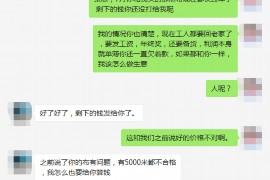 長(zhǎng)沙催收大鵬:揭秘長(zhǎng)沙地區(qū)高效催收?qǐng)F(tuán)隊(duì) 長(zhǎng)沙催收大鵬:揭秘長(zhǎng)沙地區(qū)高效催收?qǐng)F(tuán)隊(duì)
