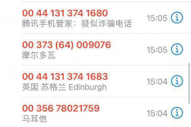 短信催收個人借款：高效溝通的藝術